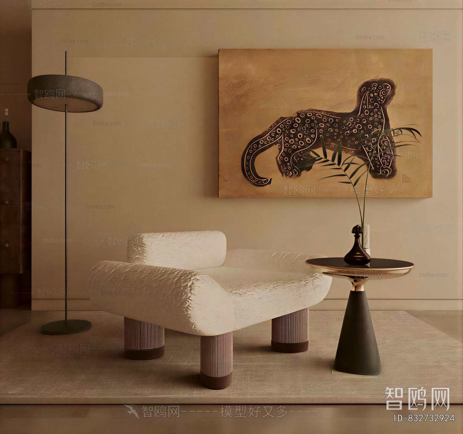 Modern Lounge Chair