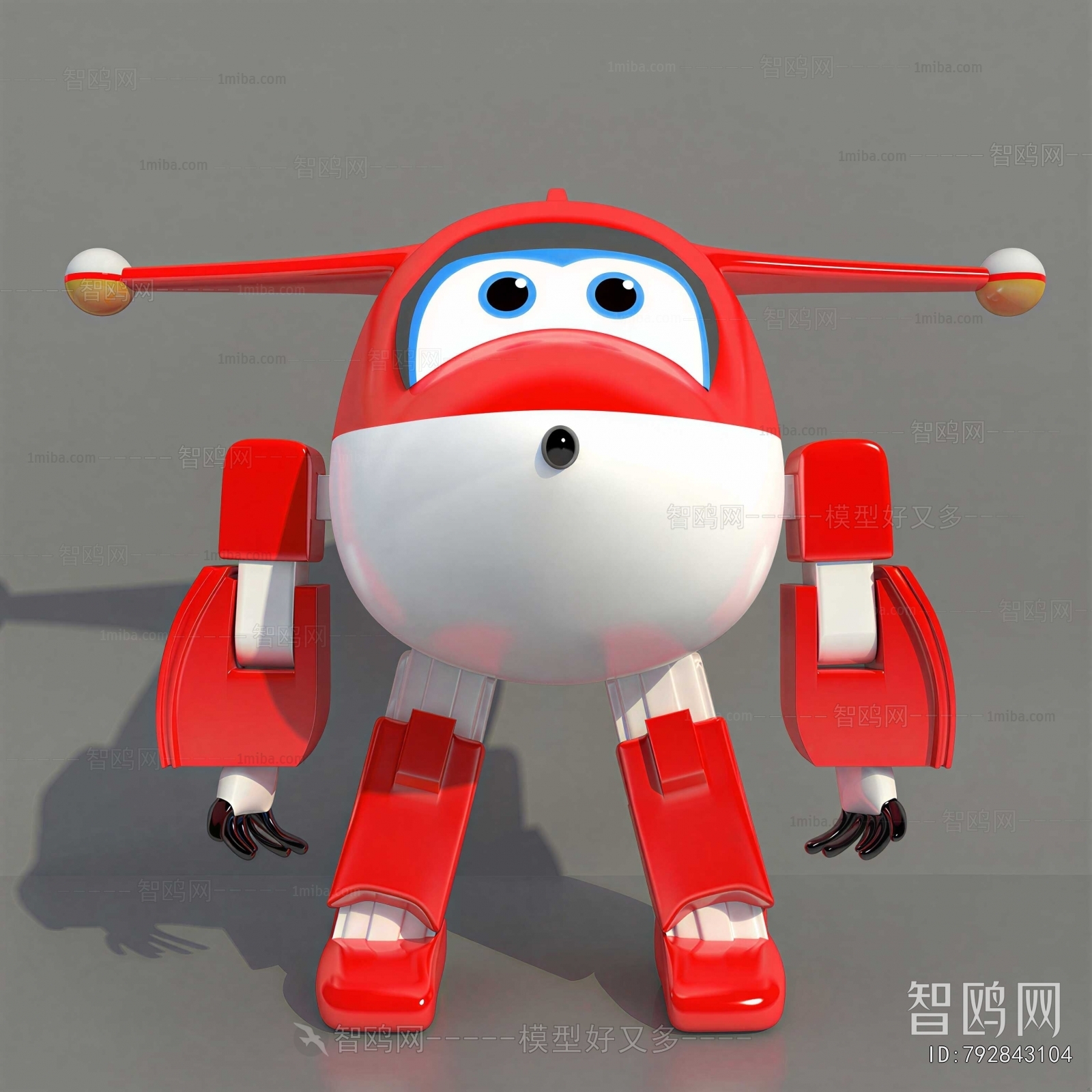 Modern Toys