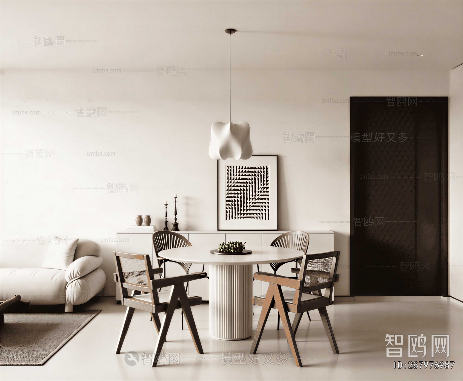 Modern Dining Room