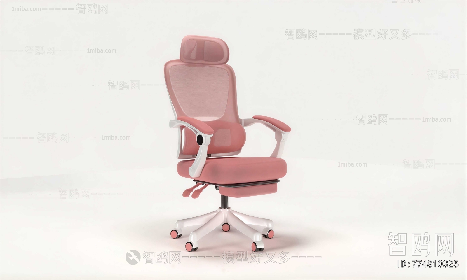 Modern Office Chair