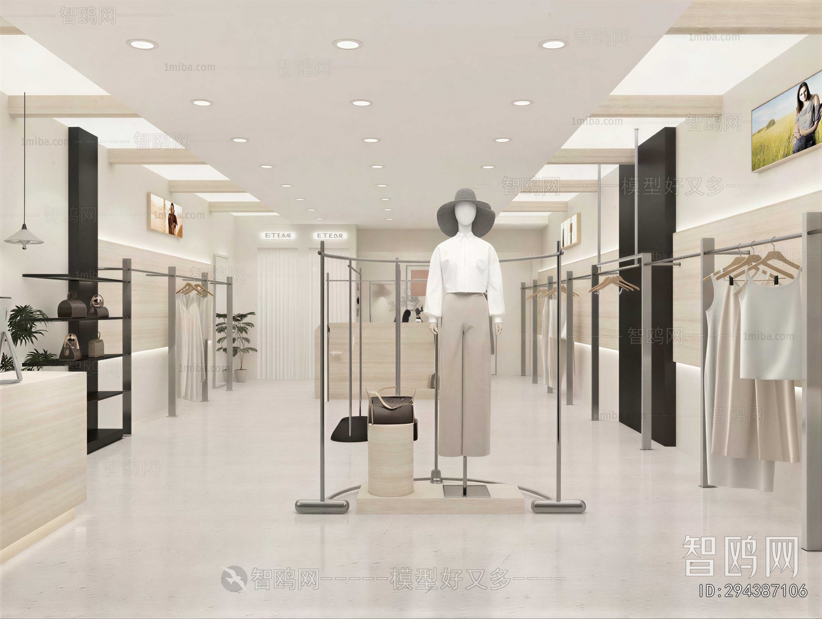 Modern Clothing Store