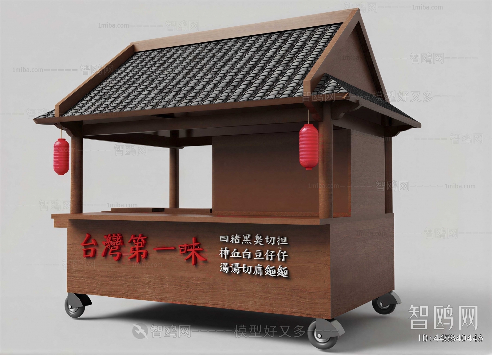 Chinese Style Sales Vehicle