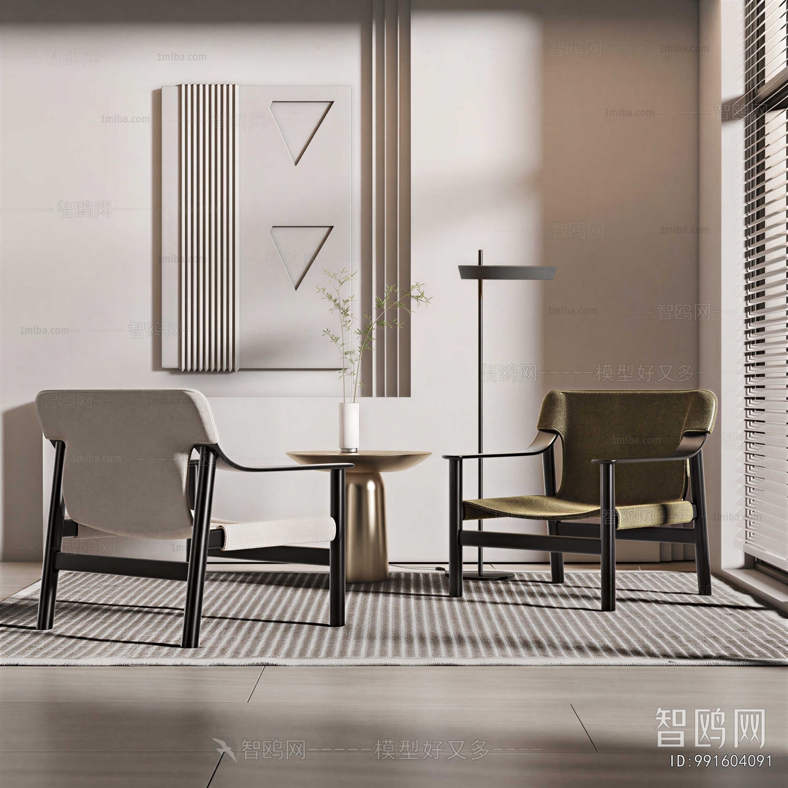 Modern Lounge Chair