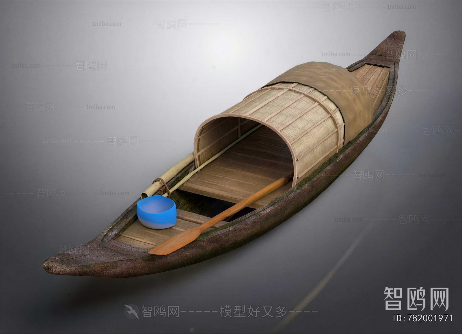 Modern Ship