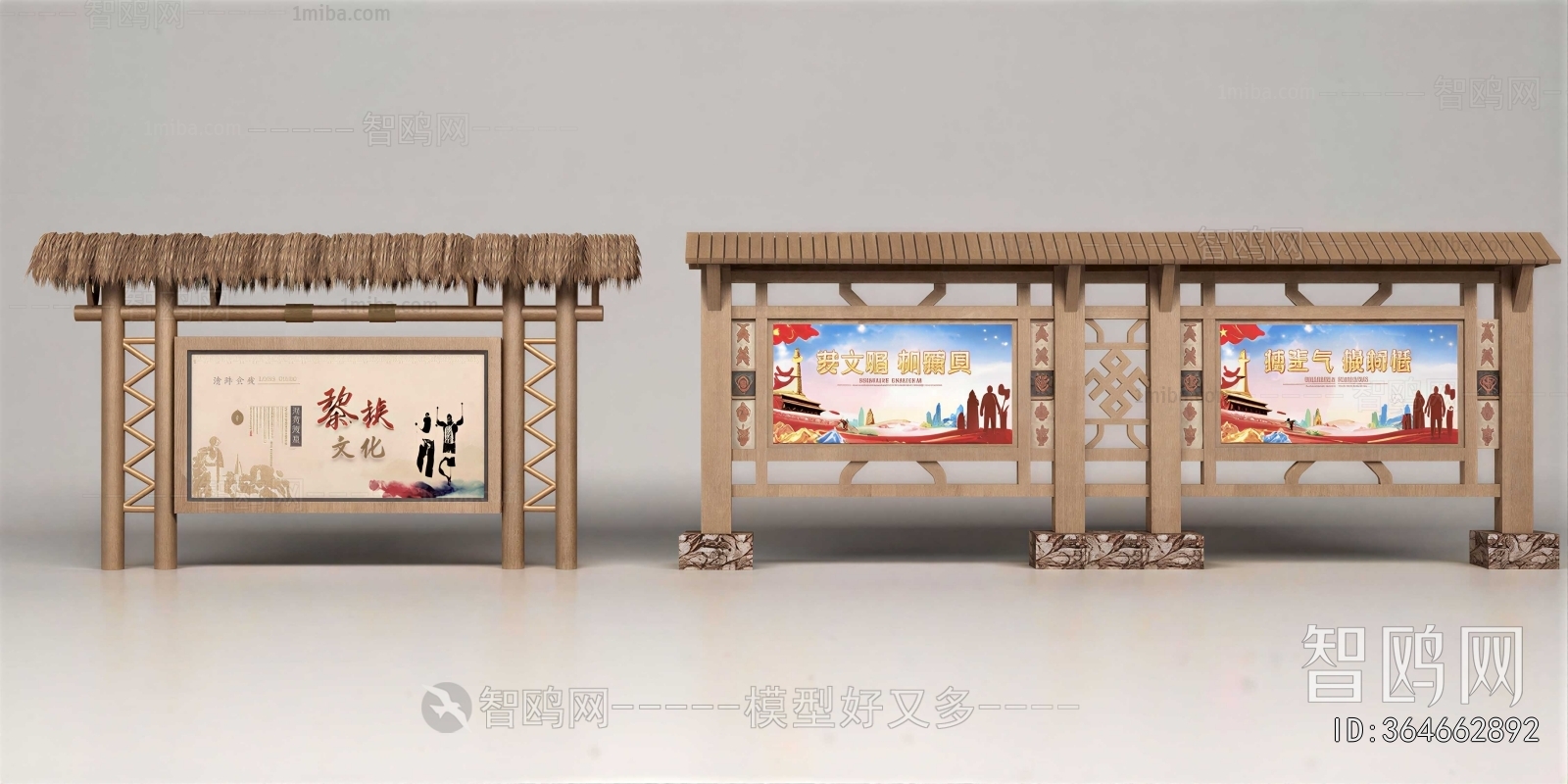 New Chinese Style Guide Board/bulletin Board