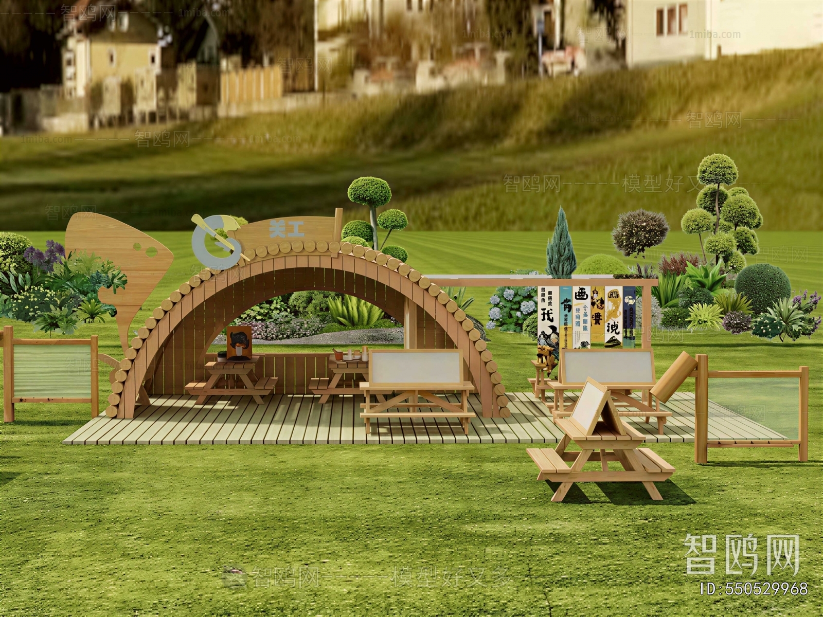 Modern Outdoor Space In Kindergarten