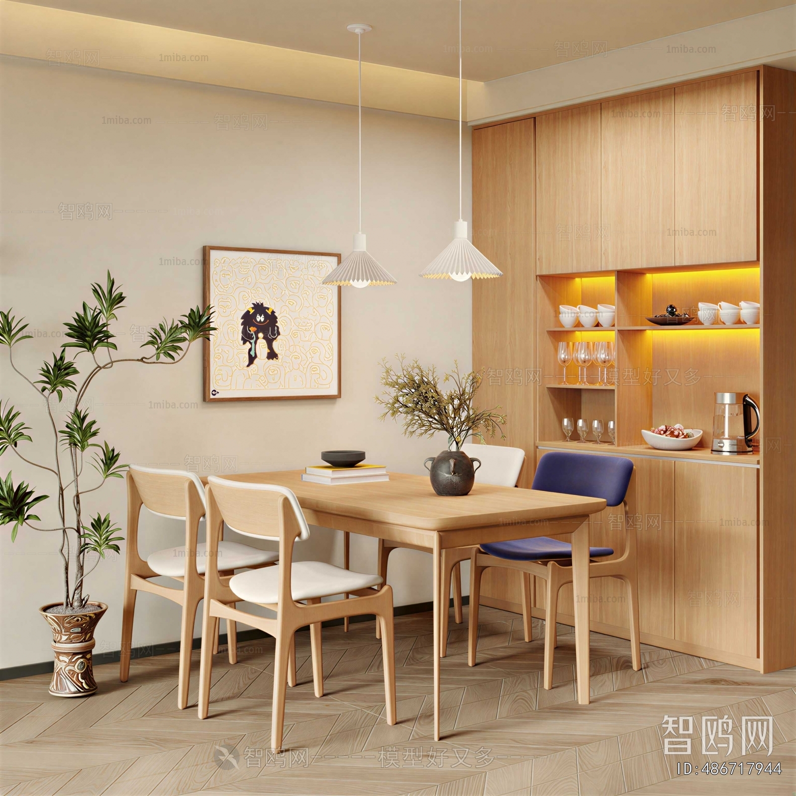 Modern Dining Room