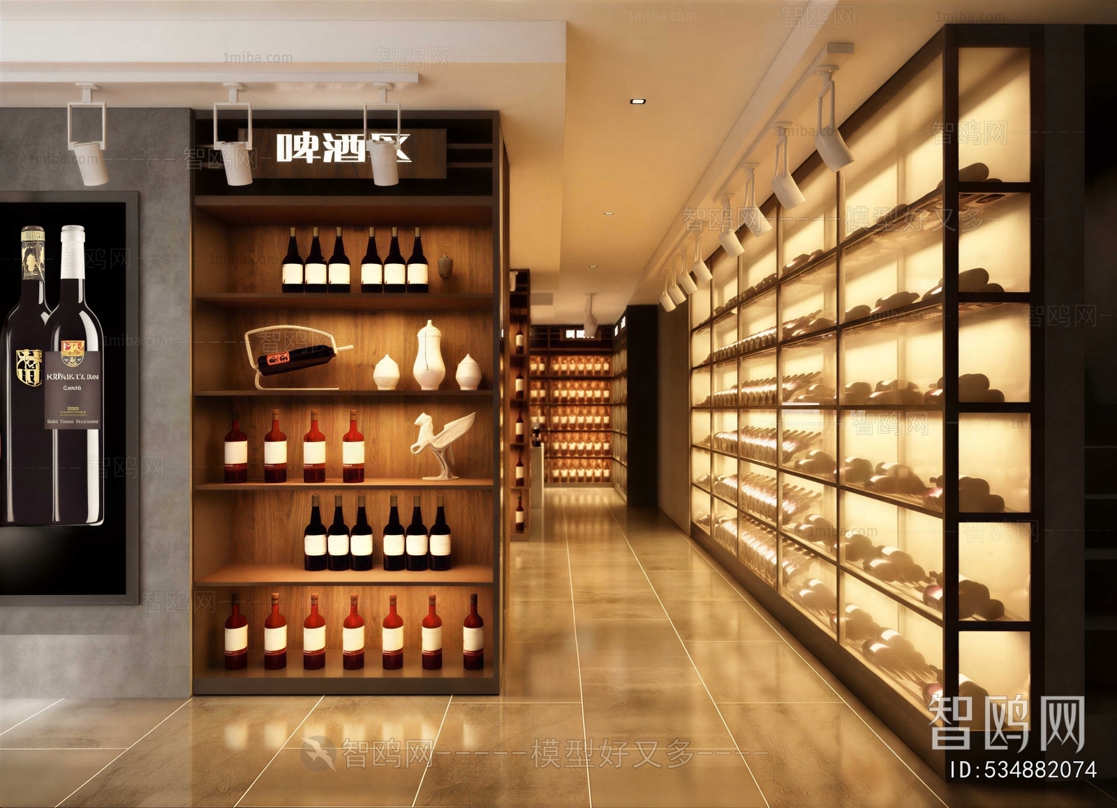 Modern Wine Cellar/Wine Tasting Room