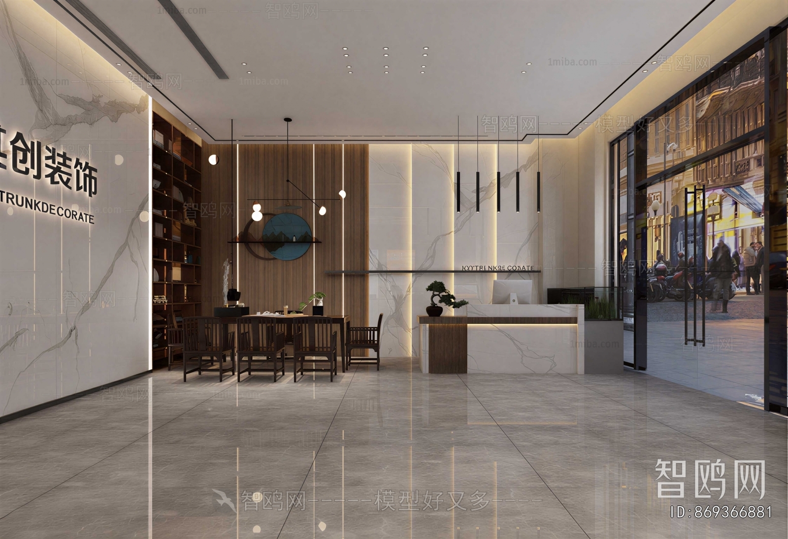 Modern Office Reception Desk