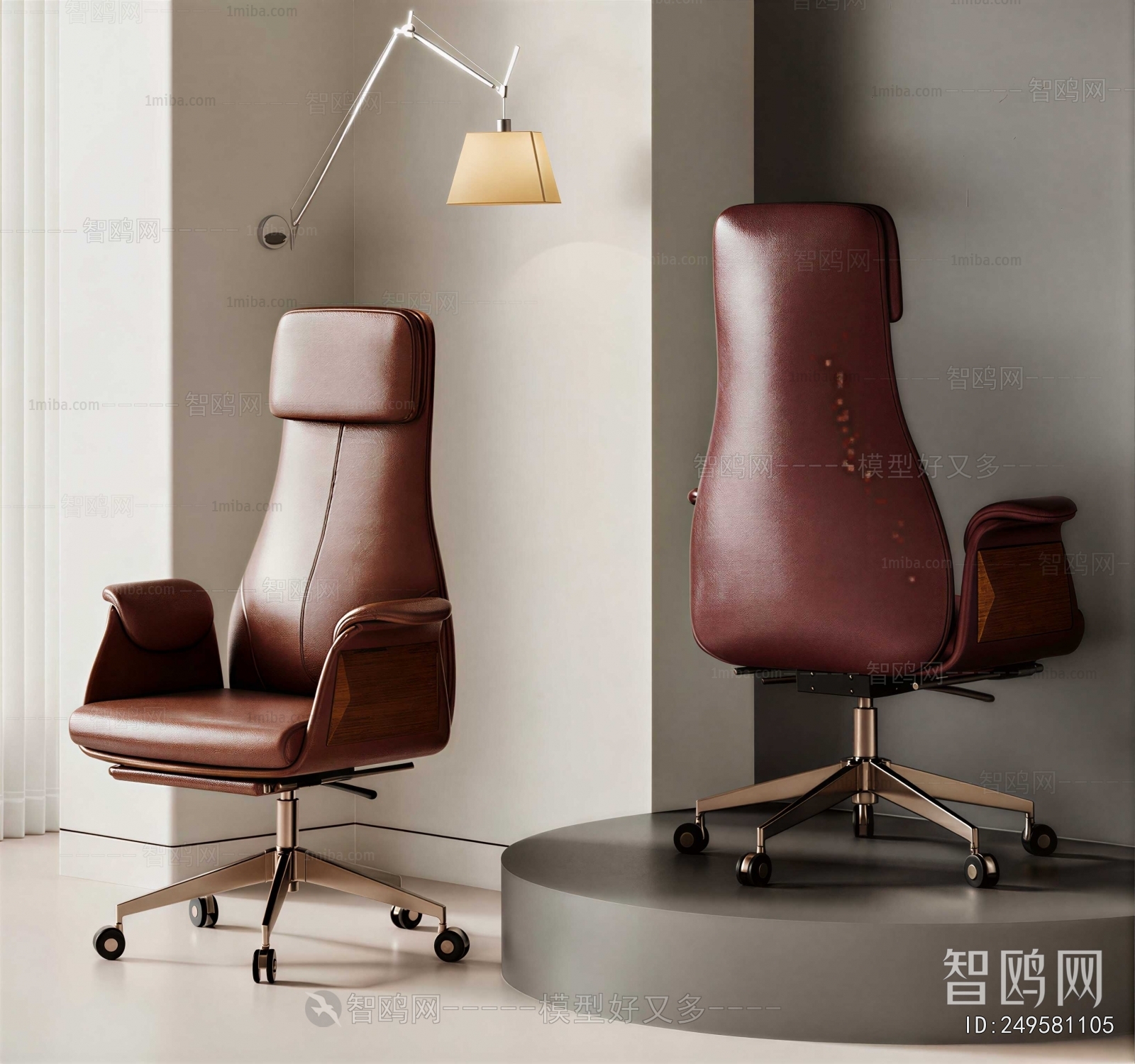 Modern Office Chair