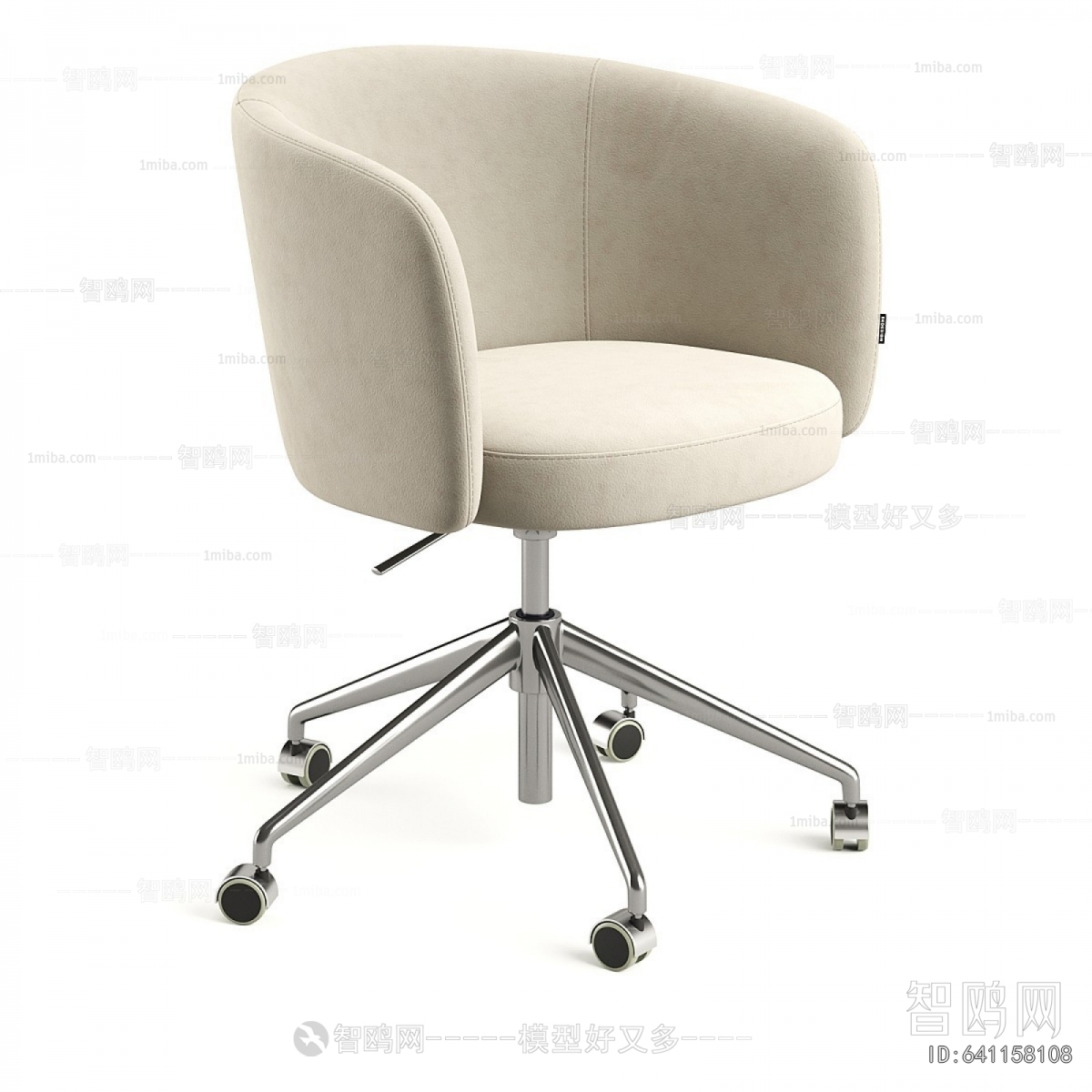 Modern Office Chair