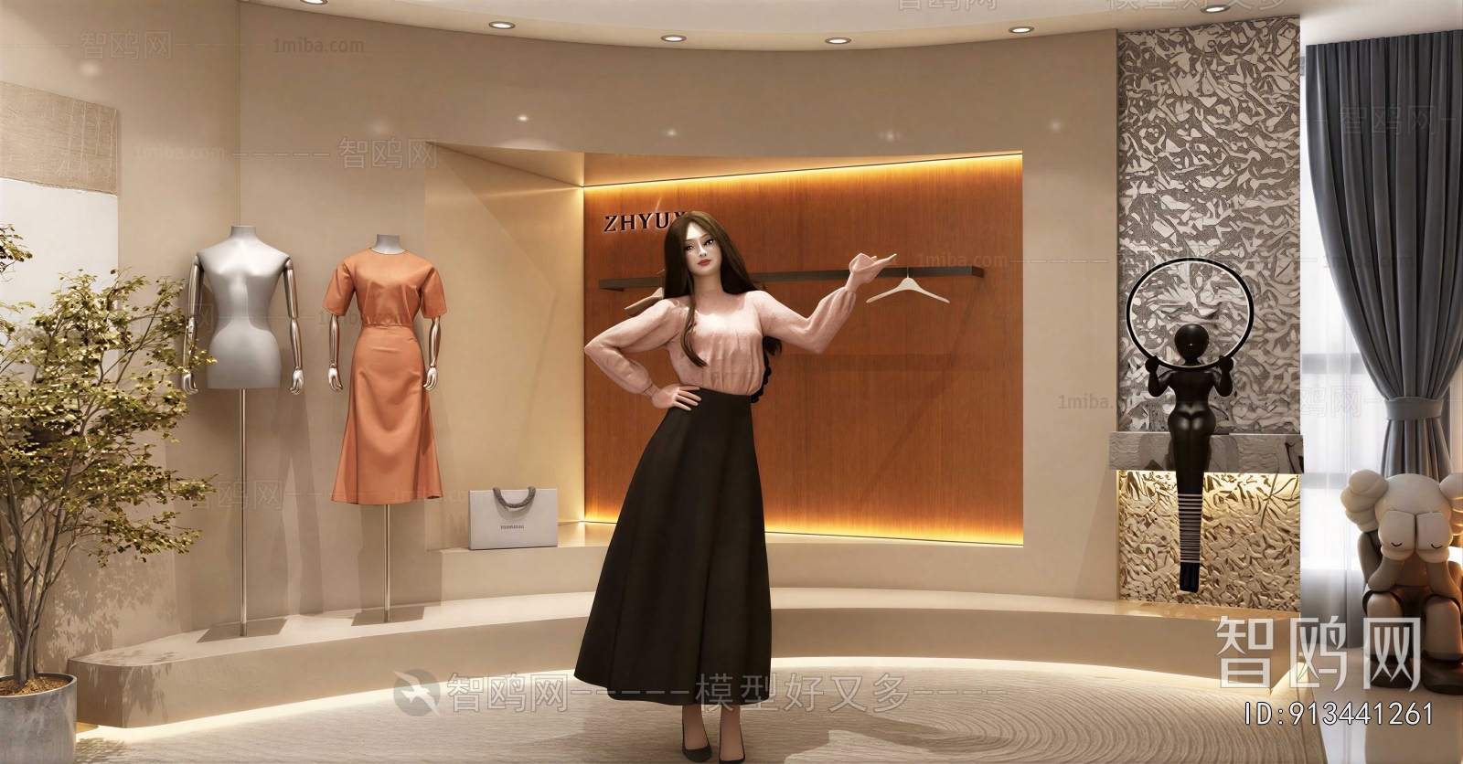 Modern Clothing Store