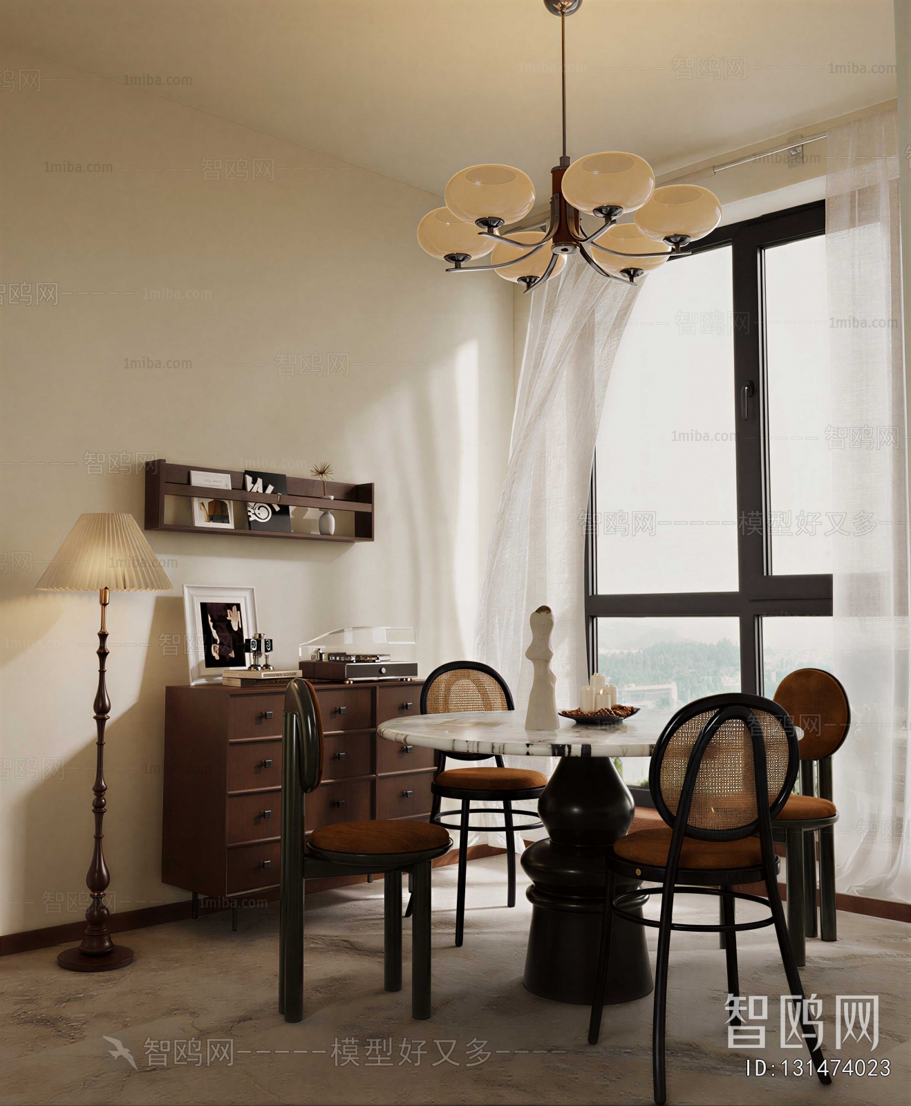 Modern Dining Room