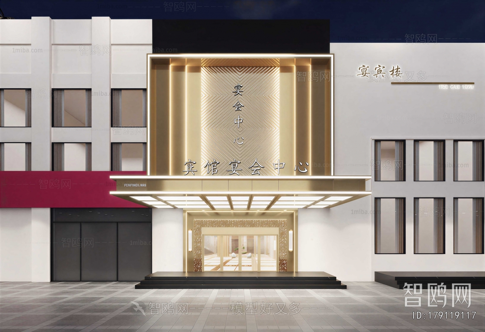 Modern Facade Element