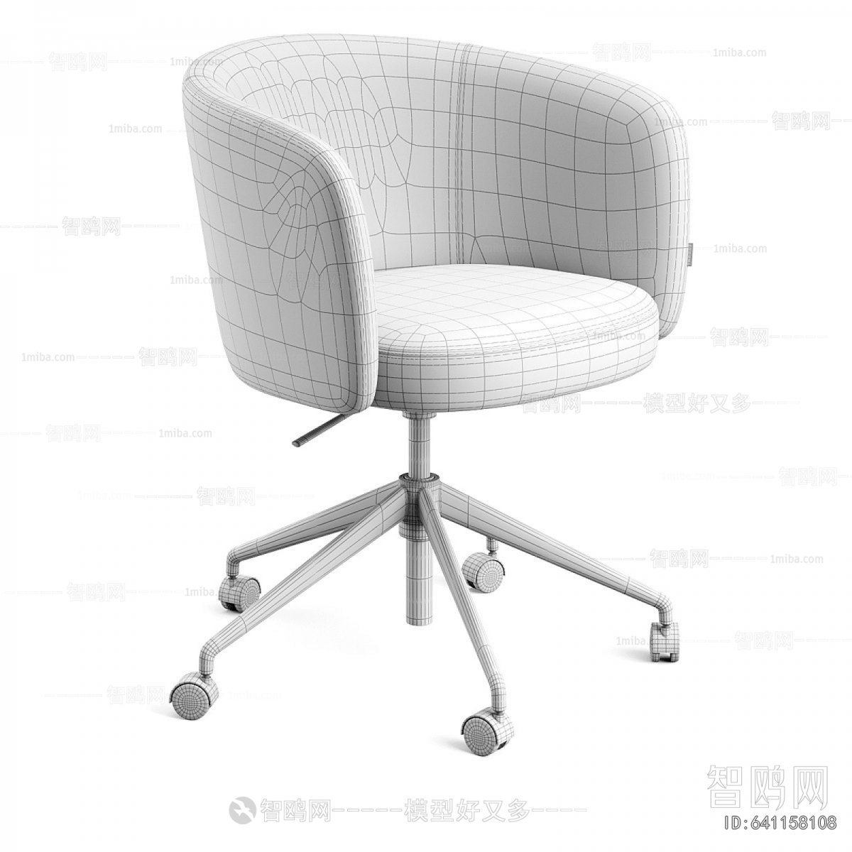 Modern Office Chair