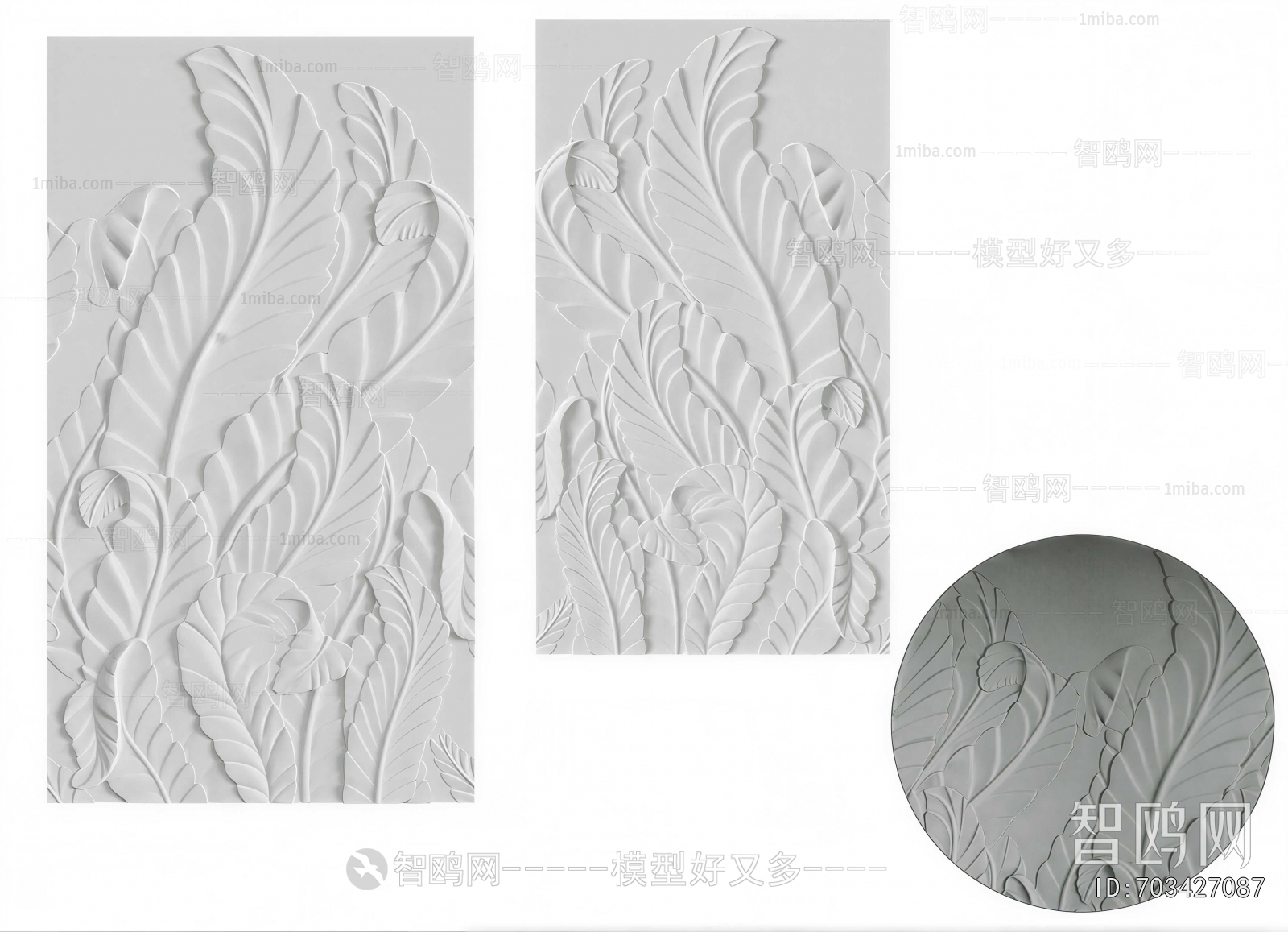 Modern Wall Decoration