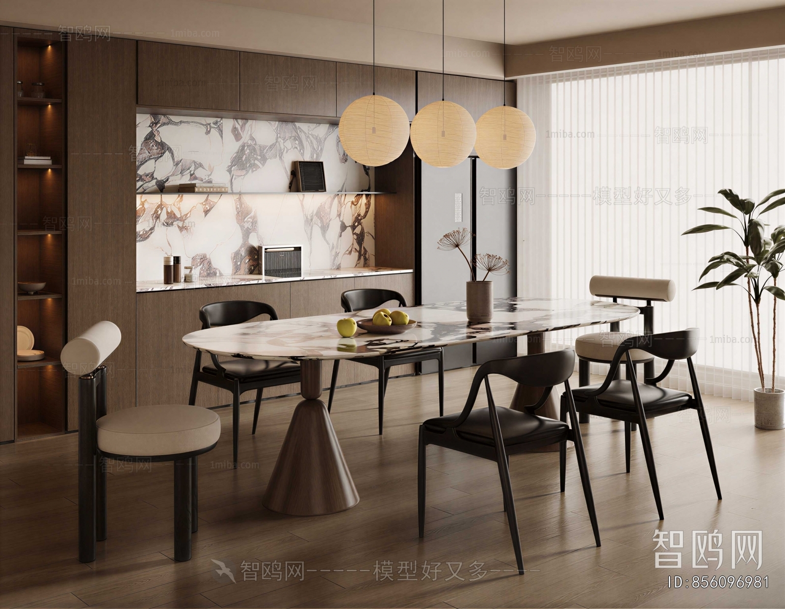 Modern Dining Room