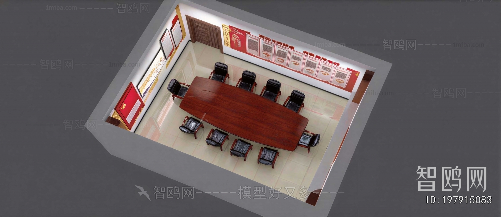 Chinese Style Meeting Room