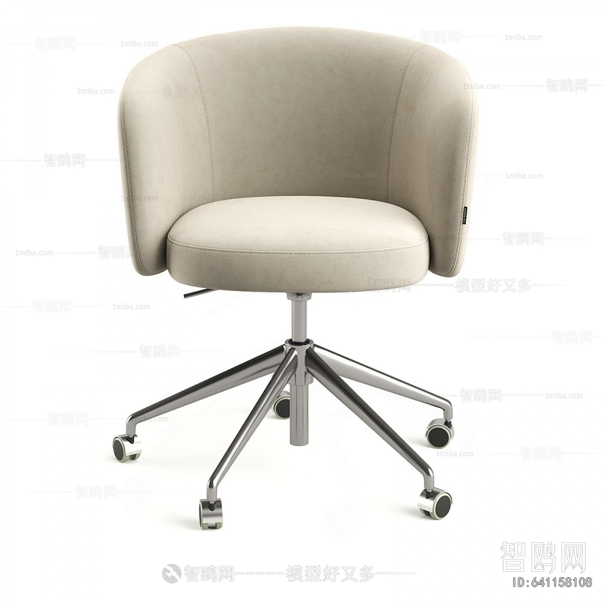 Modern Office Chair