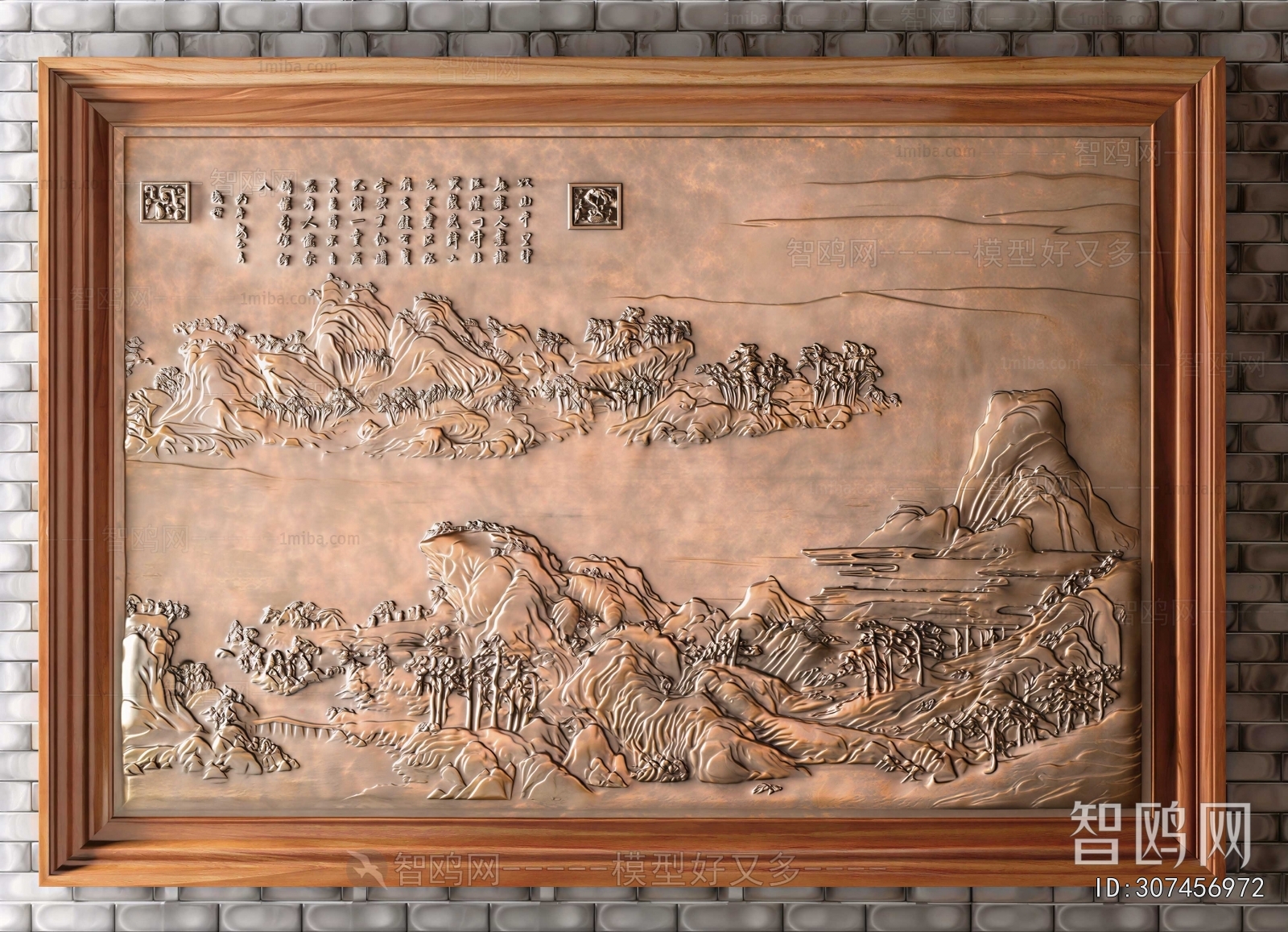 Chinese Style Carving