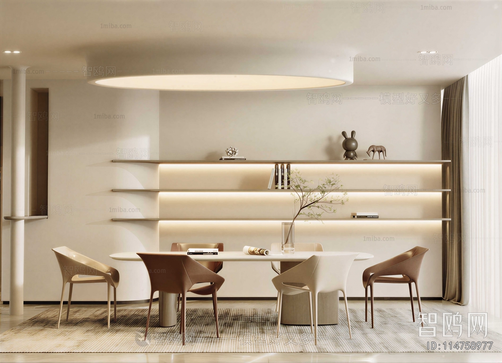 Modern Dining Room