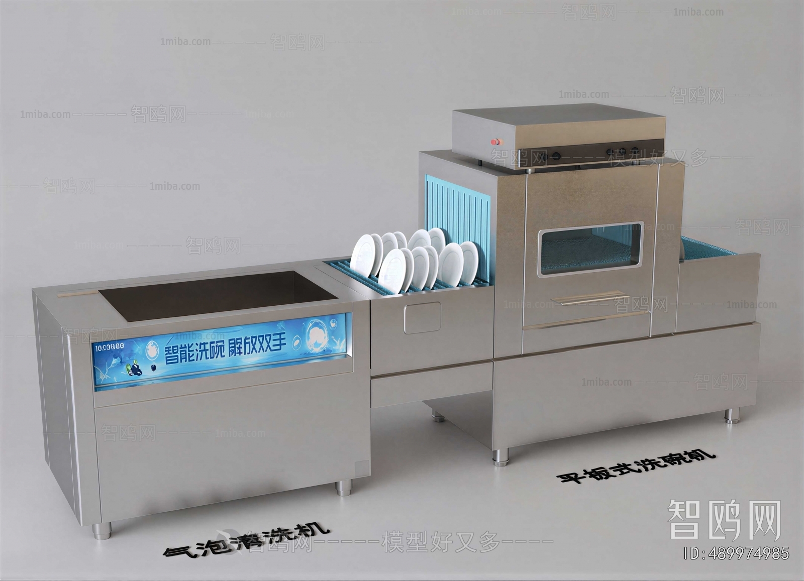 Modern Electric Kitchen Appliances