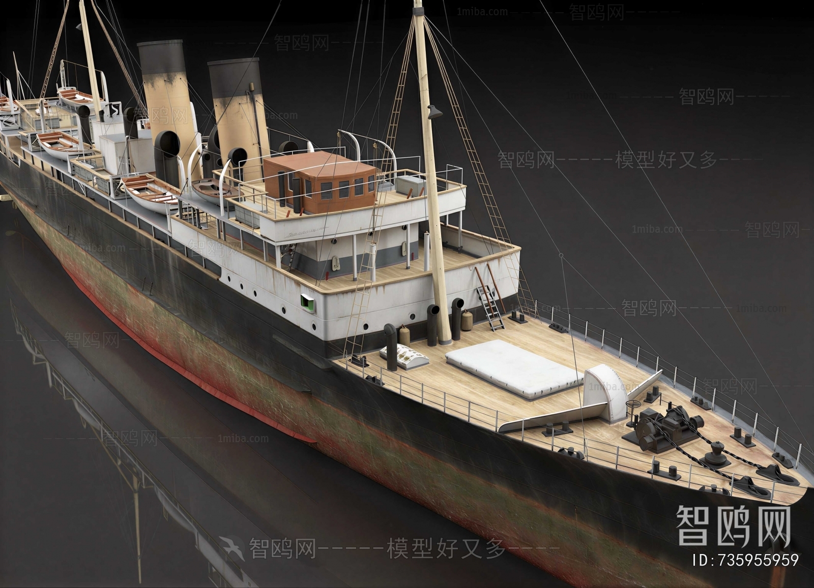 Modern Ship