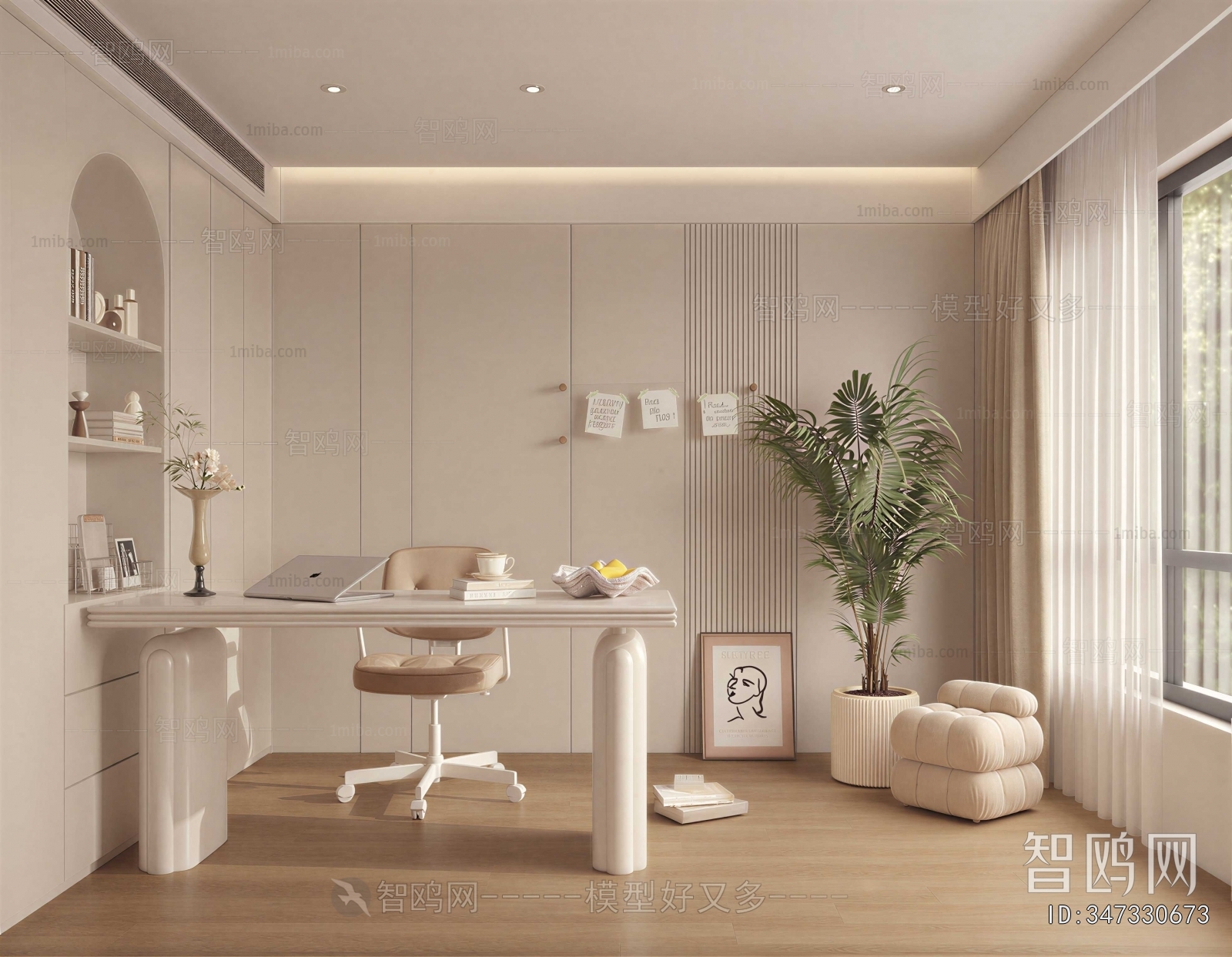 Modern Study Space