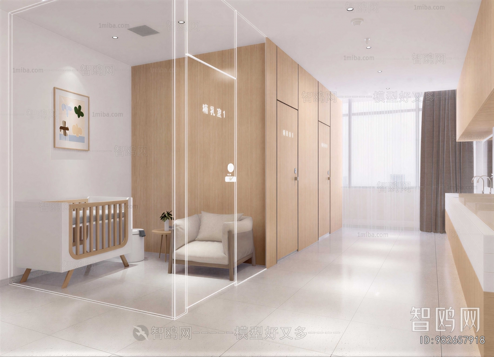 Modern Baby Care Room