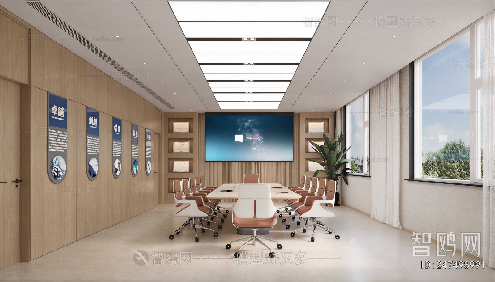 Modern Meeting Room