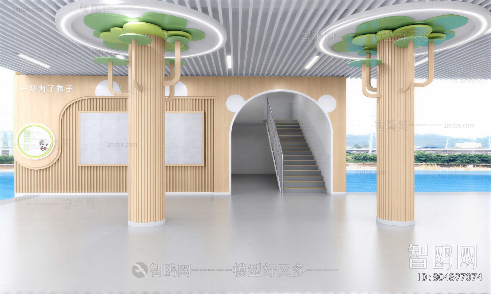 Modern Children's Playroom