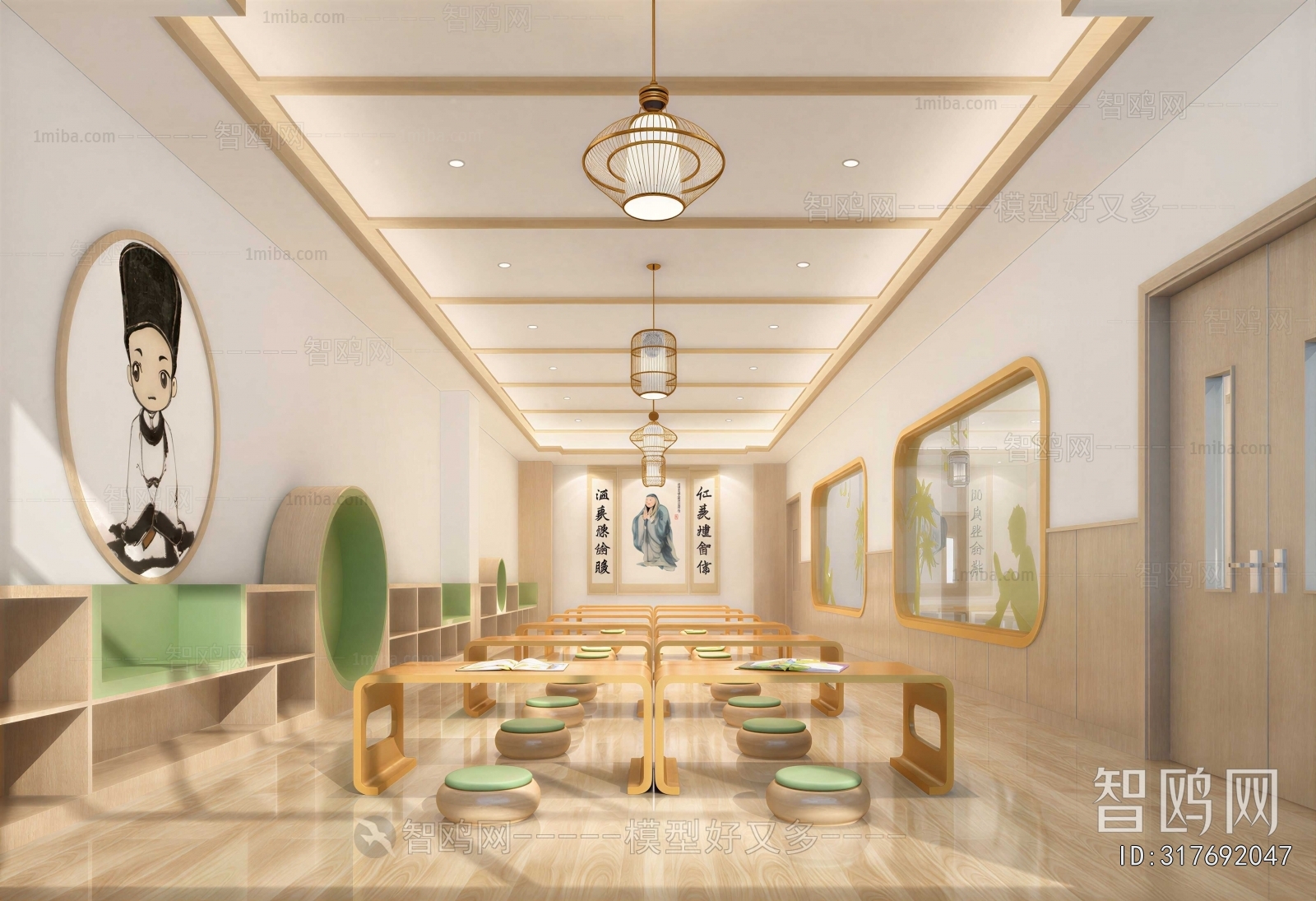 New Chinese Style Children's Kindergarten