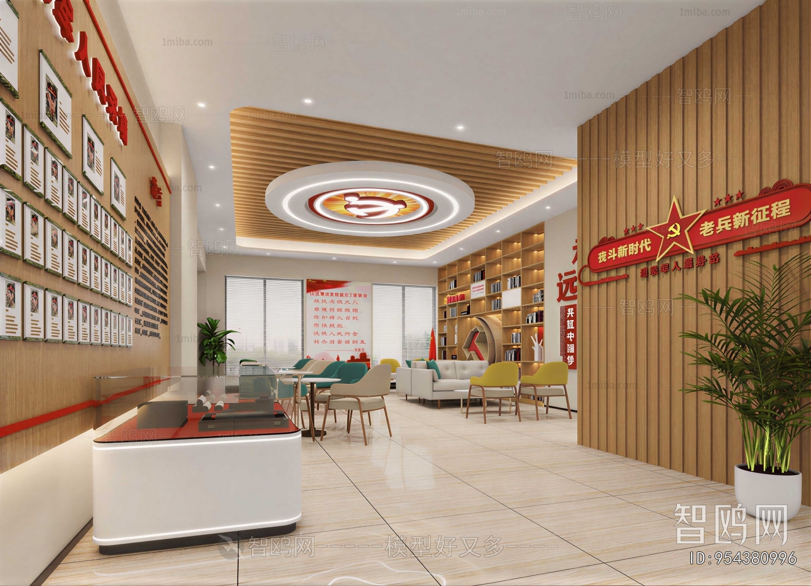 Modern Community Activity Center