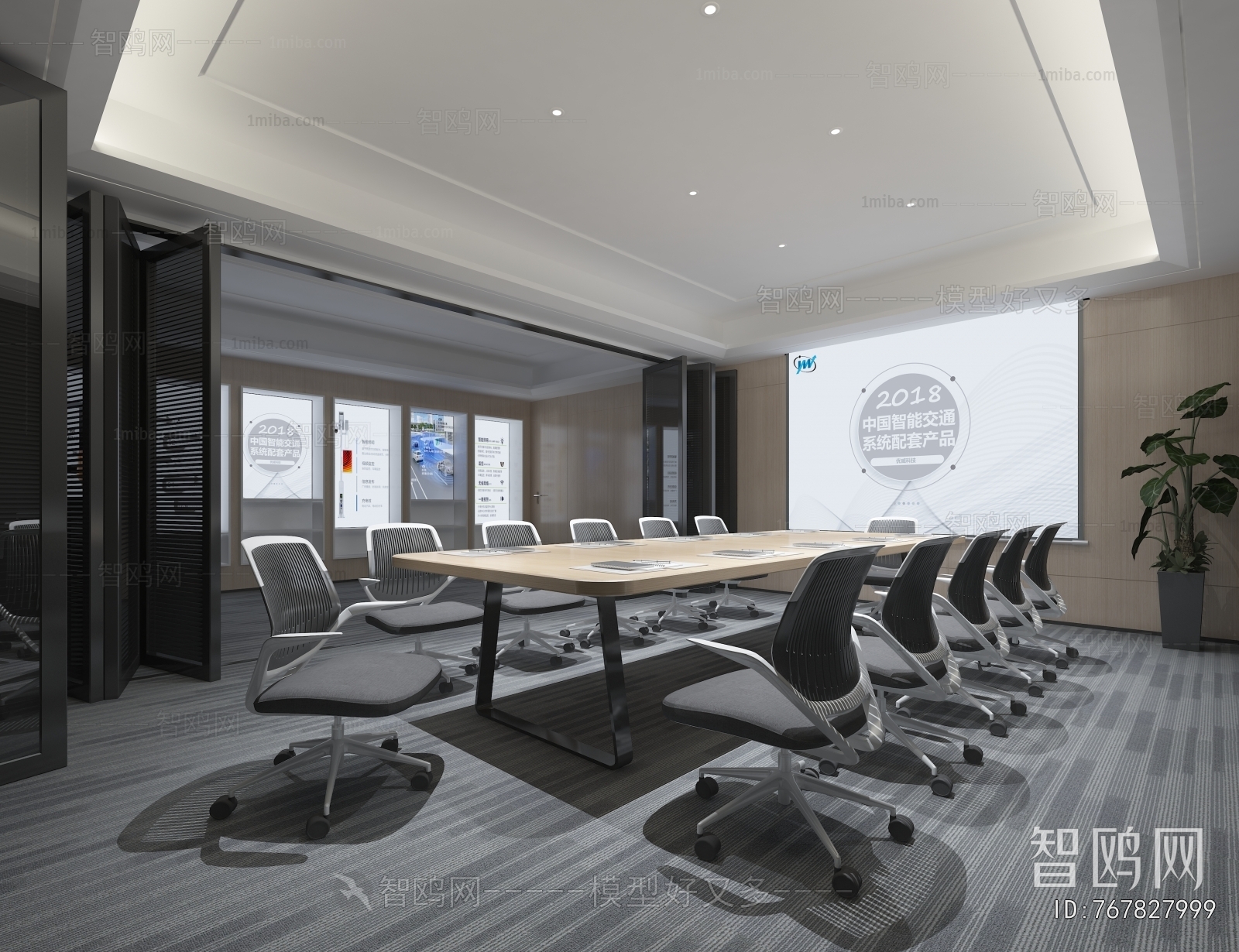 Modern Meeting Room