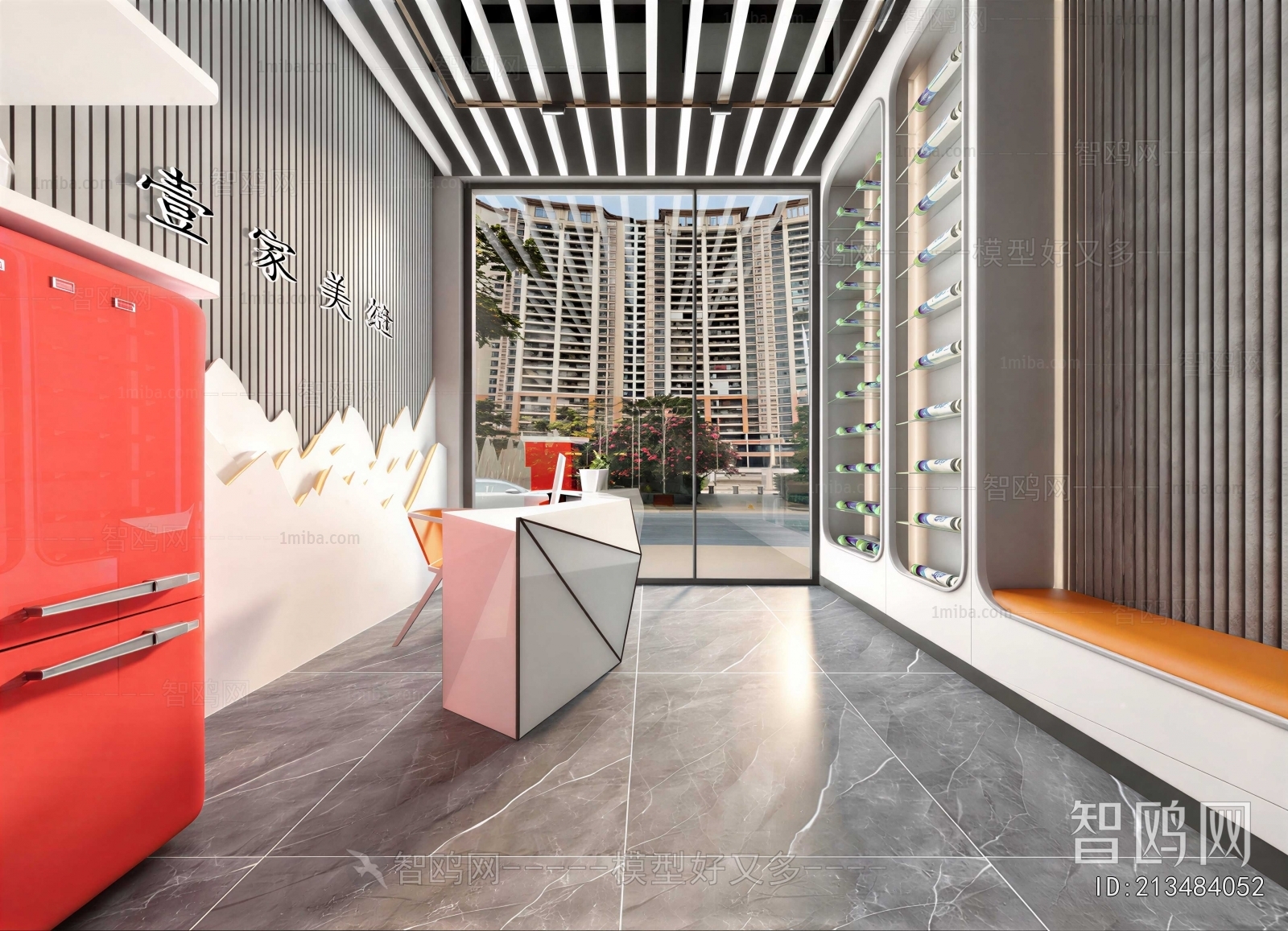 Modern Office Reception Desk