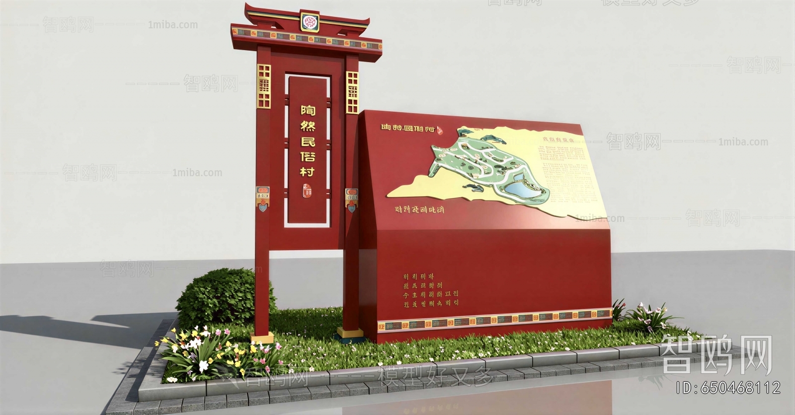 New Chinese Style Guide Board/bulletin Board