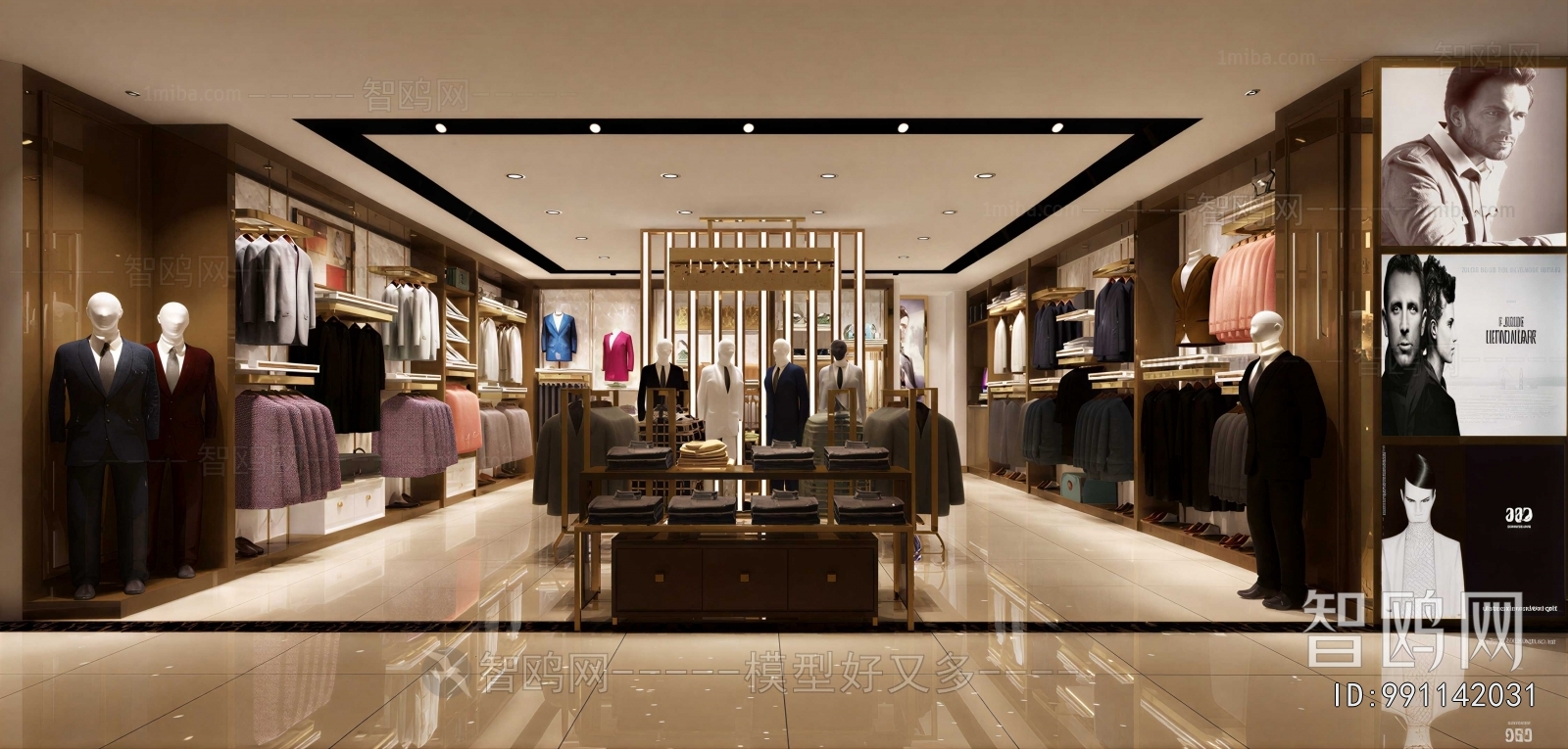 Modern Clothing Store