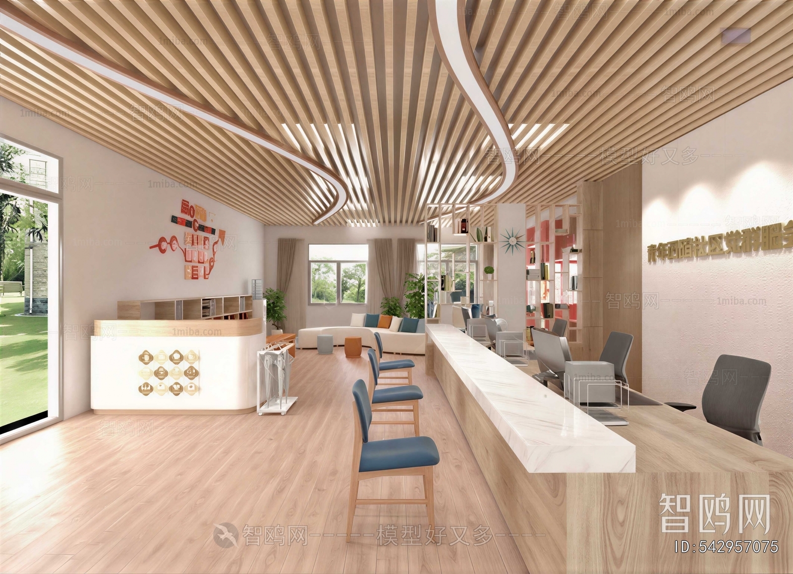 Modern Community Activity Center