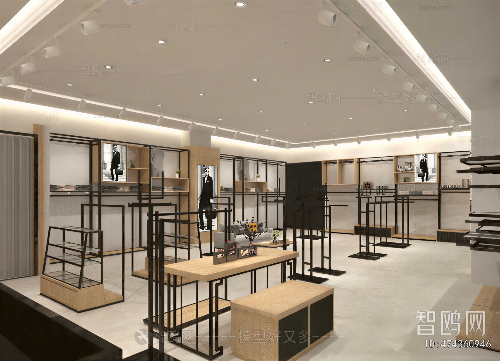 Modern Clothing Store