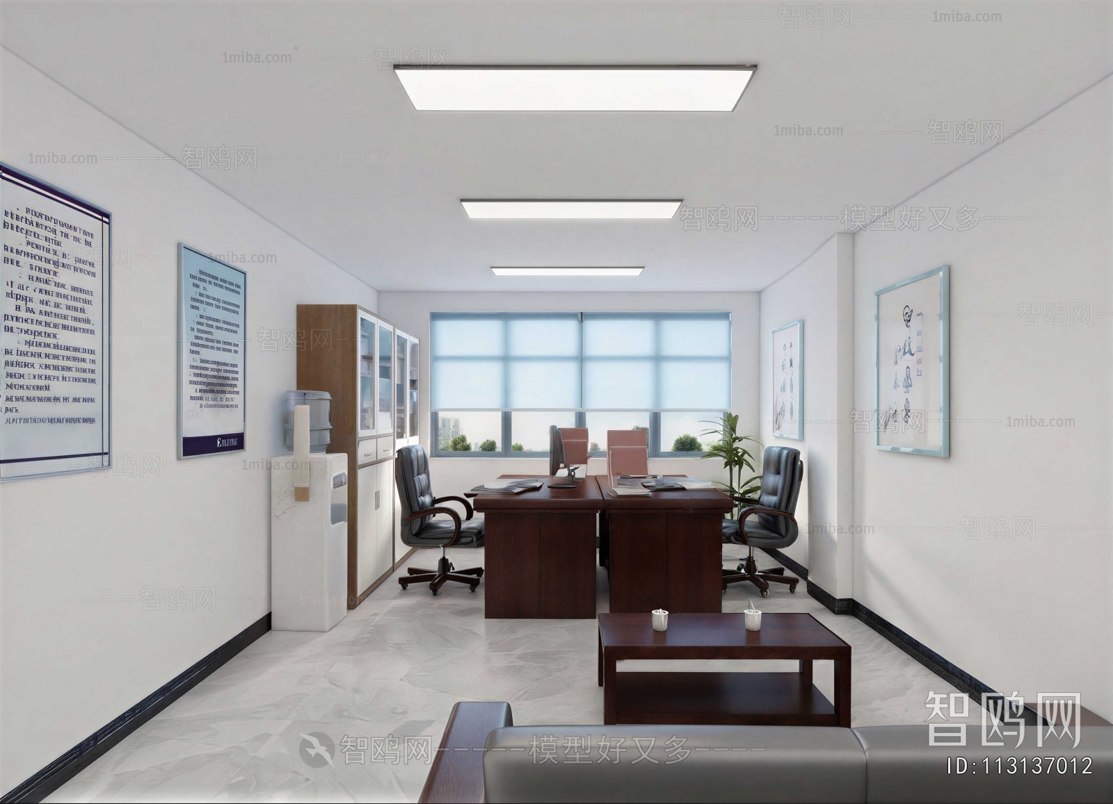 Modern Manager's Office