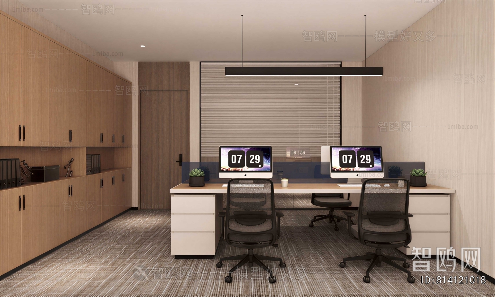 Modern Staff Area