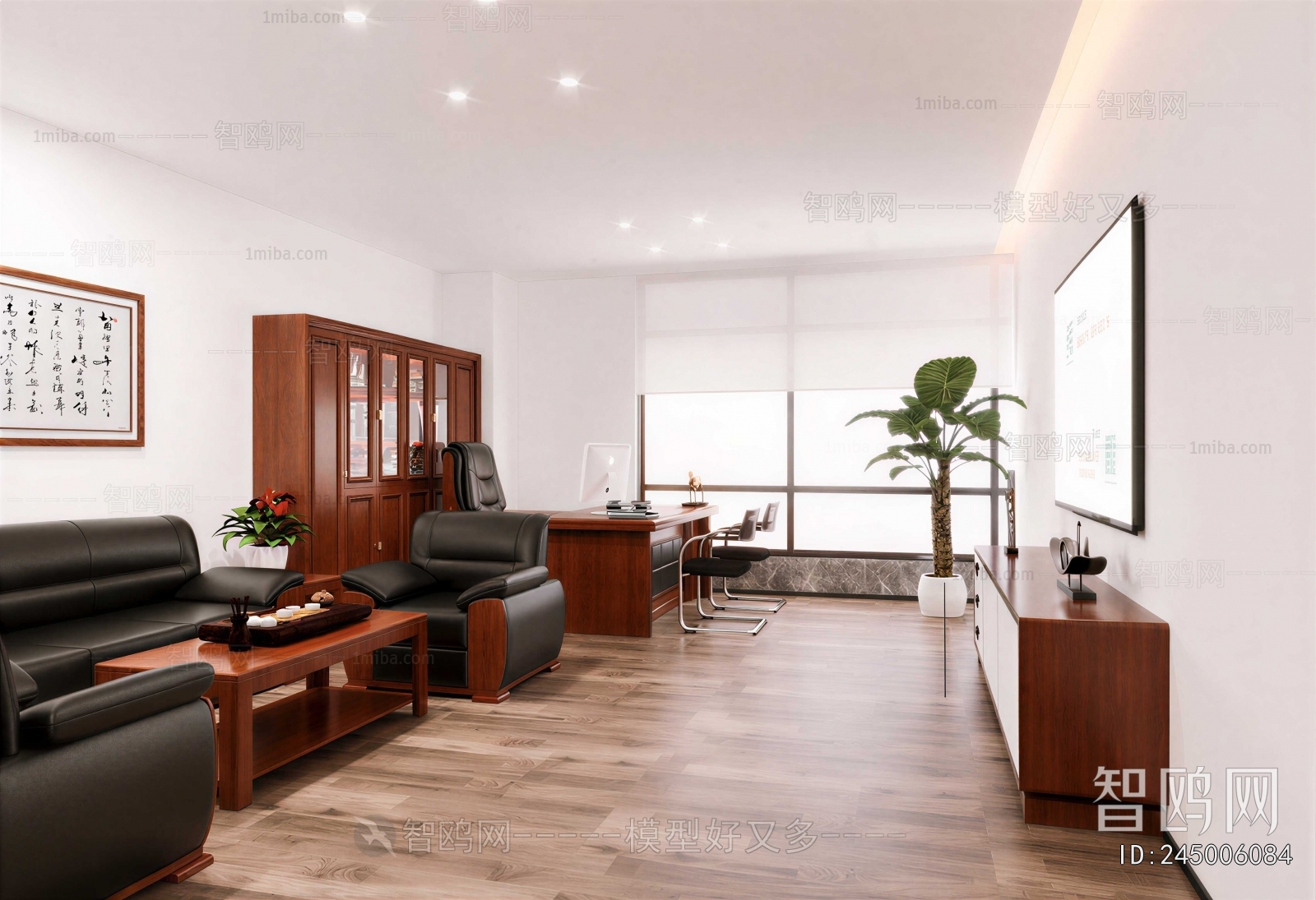Modern Manager's Office
