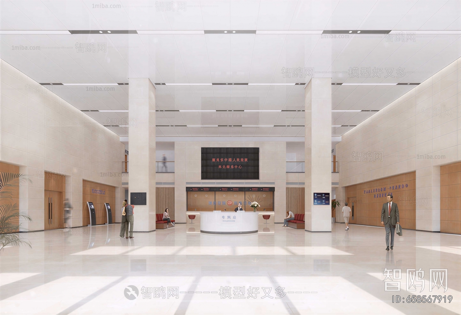 Modern Hospital Hall