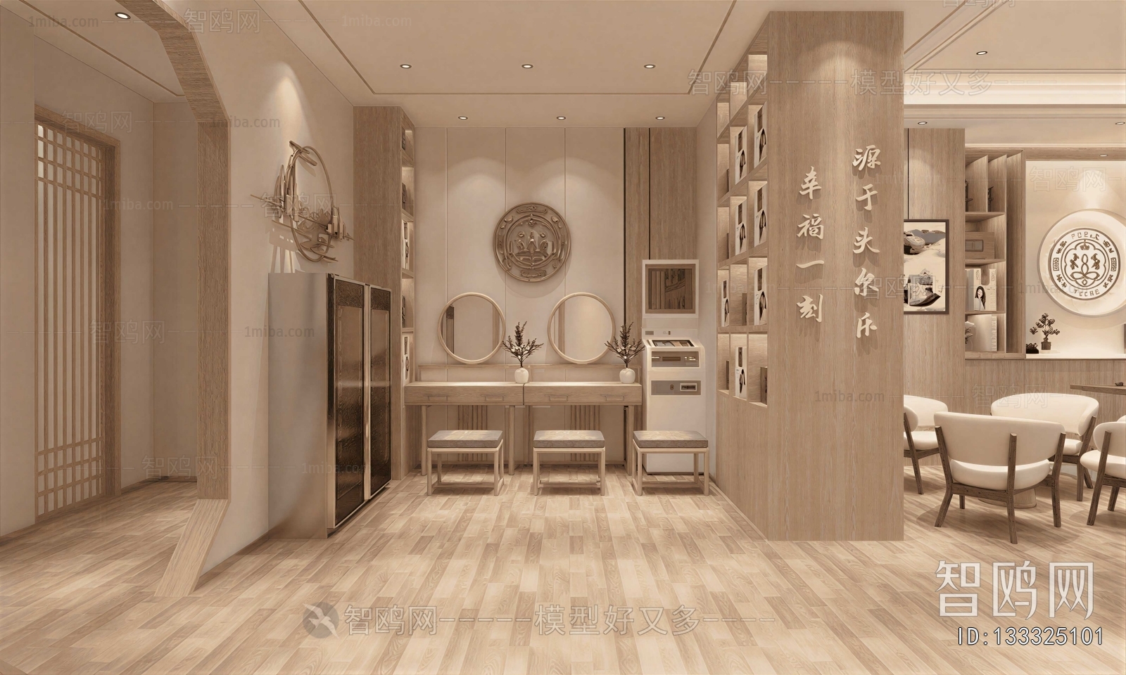 New Chinese Style Beauty Salon