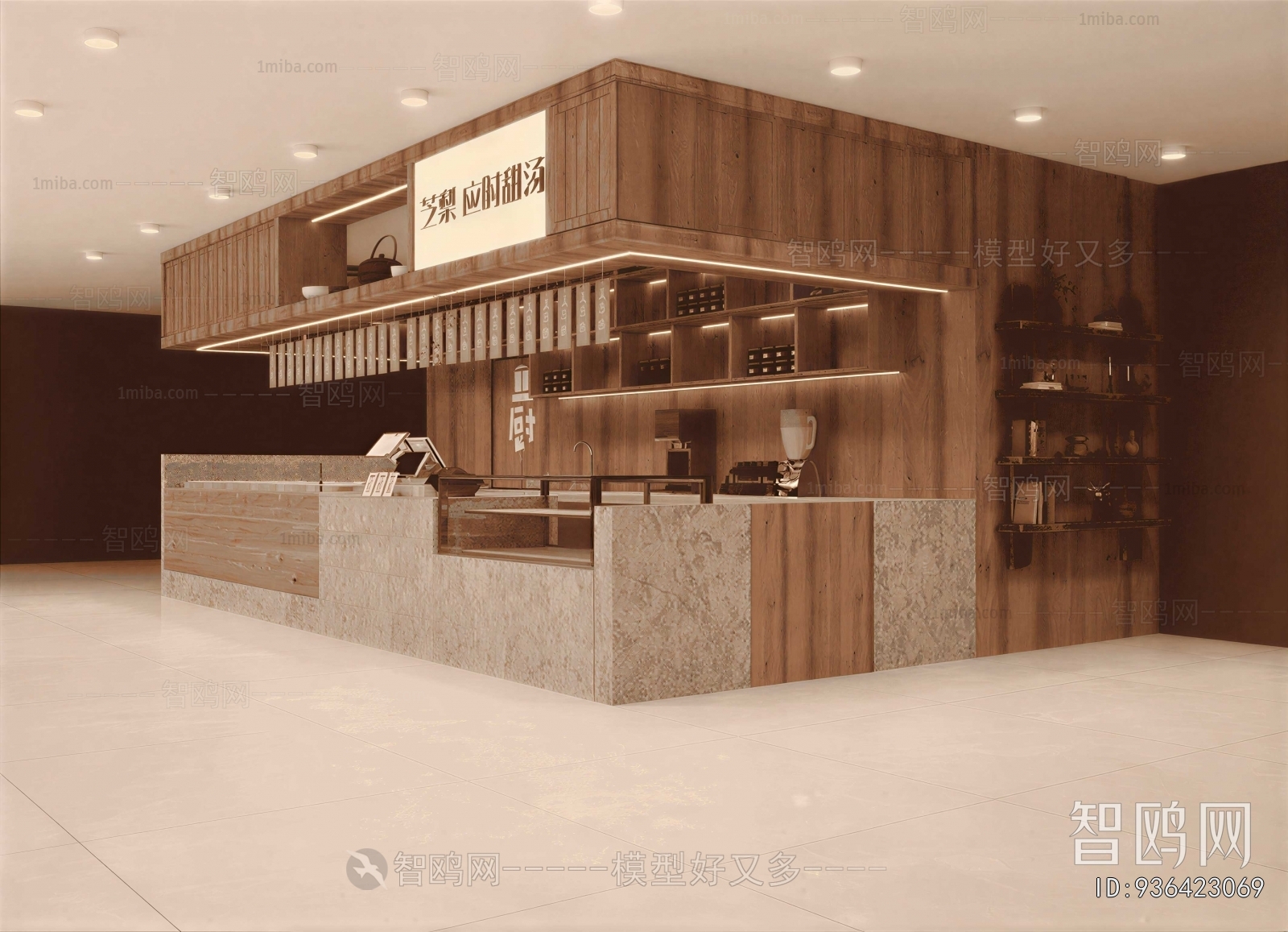 New Chinese Style Dessert Shop