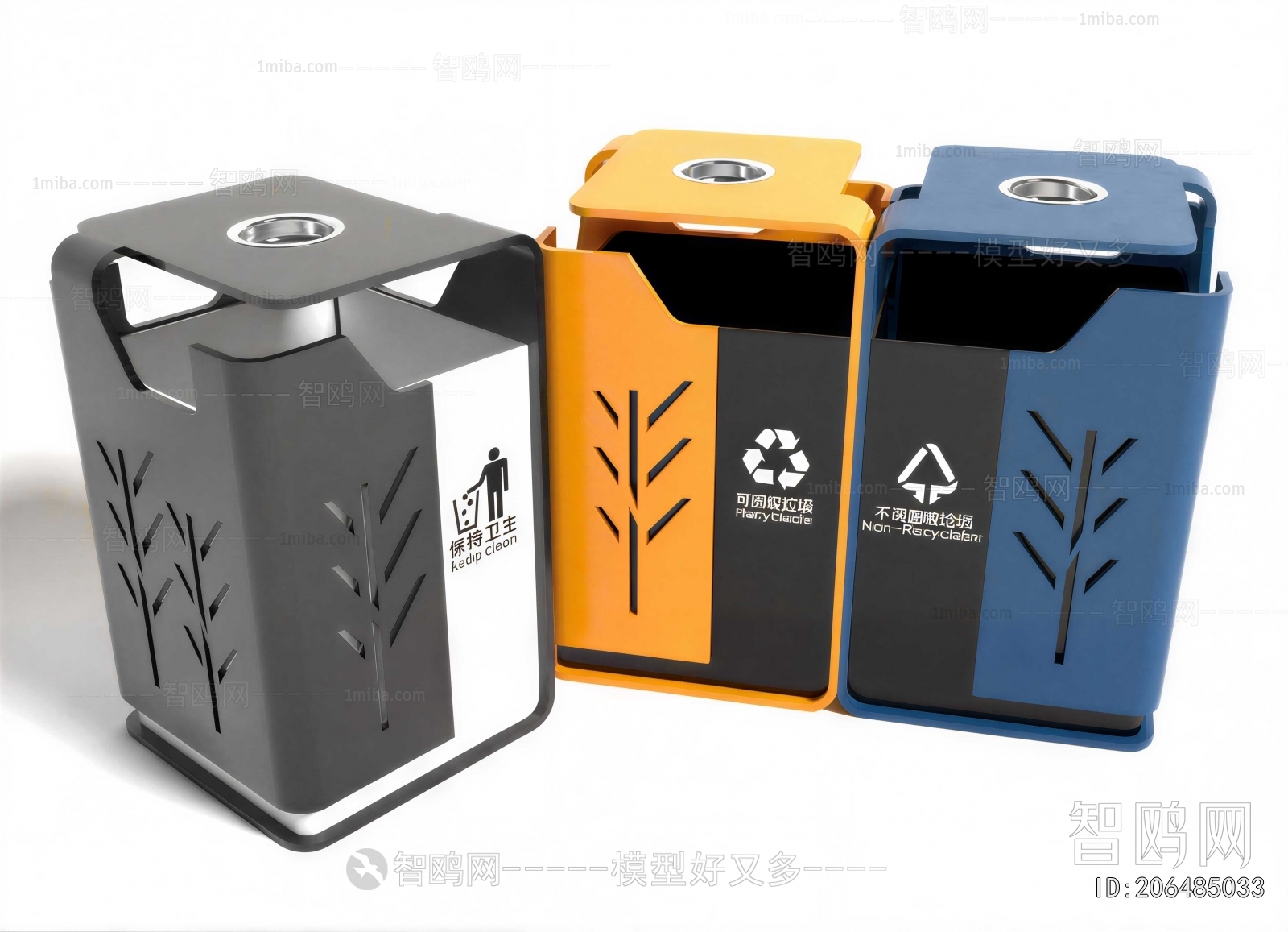 Modern Trash Can