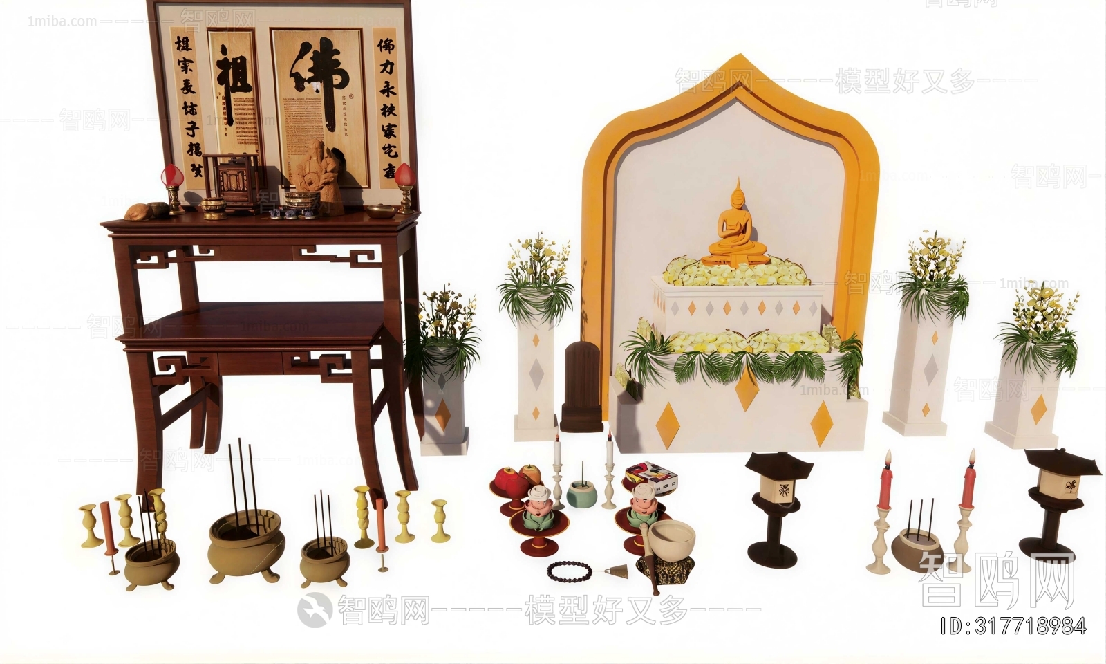 Chinese Style Decorative Set