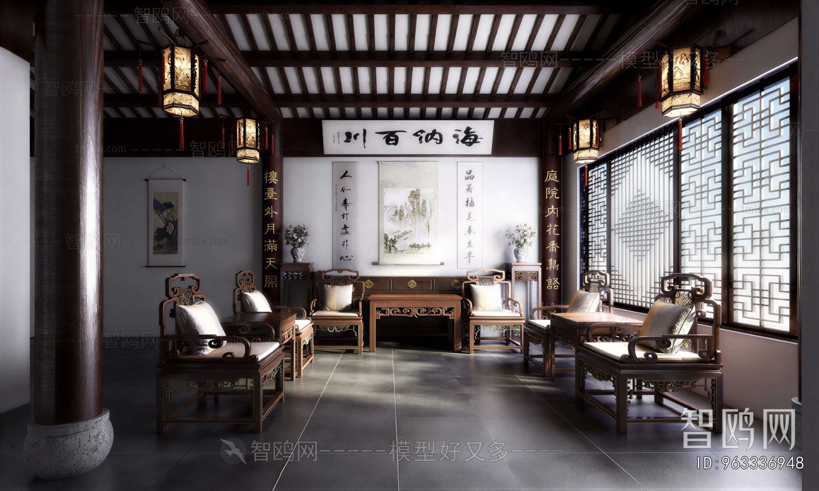 New Chinese Style A Living Room
