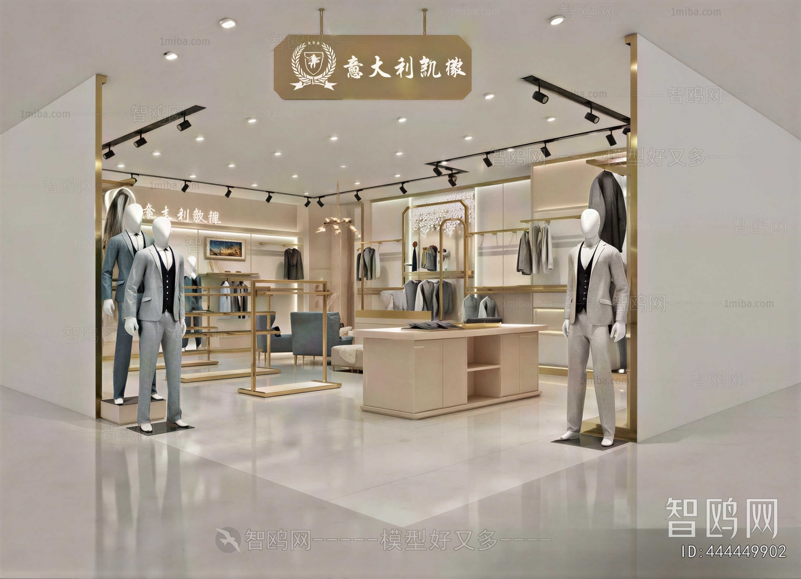 Modern Clothing Store
