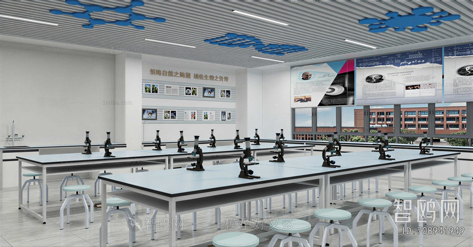 Modern Laboratory